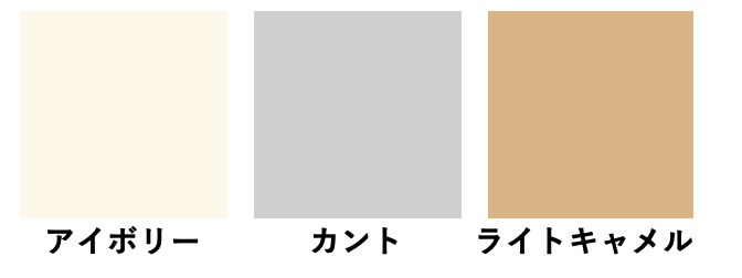 スプリングタイプが似合う明るめのベーシックカラー